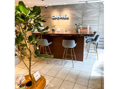 カナエル 恵比寿店(CANAEL)の写真