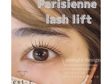 エストアール 博多口店(est-r.)/#パリジェンヌ▽ストレート