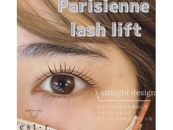 エストアール 博多口店(est-r.)/#パリジェンヌ▽ストレート