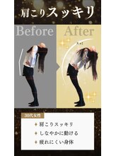 デップ 小倉店(DEP)/【小倉ピラティス】　肩こり撃退