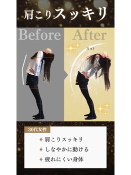 デップ 小倉店(DEP)/【小倉ピラティス】　肩こり撃退