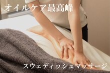 スパレーカ(Spa laka)