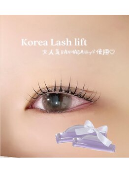 ソワプノン 小牧店(soie punon)/韓国式ブラックティントパーマ