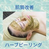 ヘブンビューティー(Heaven Beauty)
