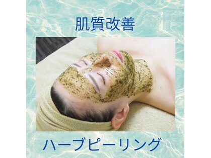 ヘブンビューティー(Heaven Beauty)の写真