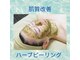 ヘブンビューティー(Heaven Beauty)の写真