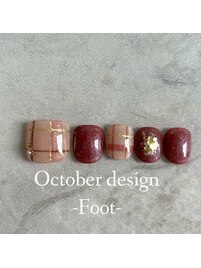 25年10月フット定額