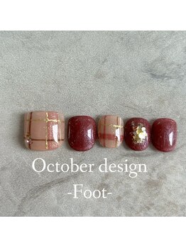 25年10月フット定額