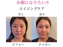 メナードフェイシャルサロン メニアングル