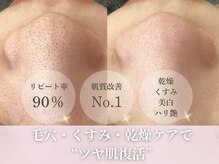 ミュー 豊田店(mieux)