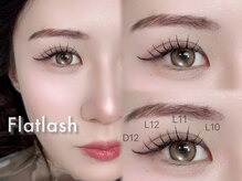 プリュム 恵比寿(plume)/Lカールエクステ120