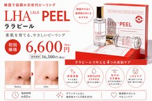 ビュップ 鶴ヶ峰店(美up)