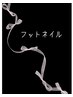 ☆フット☆フリーデザイン★★パーツ料金無料