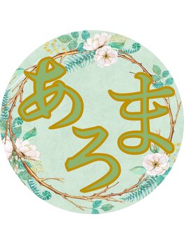 韓の手 新大久保店の写真/何度でもリピートしやすい手頃な値段●