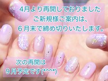 カラーリリー(Calla lily)