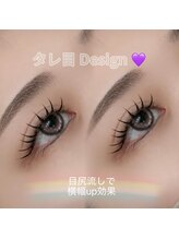 ラベルタ(La Belta)/LEDでモチがUP