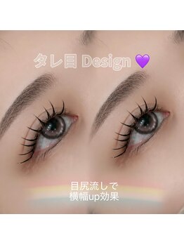 ラベルタ(La Belta)/LEDでモチがUP