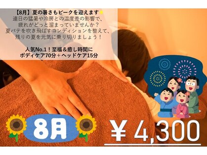 リバース(reverse)の写真