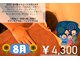 リバース(reverse)の写真