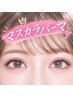 SNSで話題♪すっぴん盛れマスカラパーマ/ブラックコーティングで長持ち5300