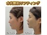 【たるみケアの最高峰】☆モチツヤ水光肌☆￥7980