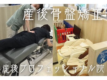 くすの樹接骨院/整体院 吉野ヶ里院