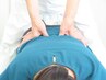 ≪3000万人が悩むつらい腰痛に≫　原因追及！腰痛コース50分【整体/腰痛】