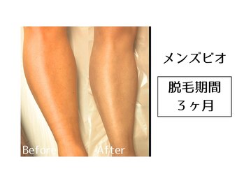 メンズビオ 神戸三宮店/