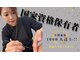 リオ 心斎橋店(Lio)の写真