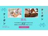 【1カ月以内来店の方】全身脱毛(顔あり/VIOあり)￥8,000