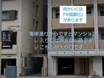 リボンノット(Ribbon knot)/サロン店舗【電車通り側】ご案内