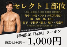 ブルーグロウ(Blue Glow)