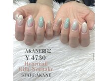 はあとねいる 岐阜則武店/AKANE限定