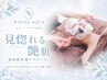 小顔・美白効果】つるんと発光する素肌に韓国肌美容ララピール 通常13000円