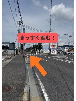 かがりの整骨院 東近江八日市院/