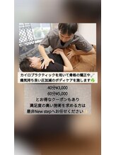 ニューステップ(New step)/不調の原因にアプローチ！
