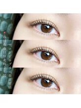 サロンドゥプリエ 春日原店(SALON deux PRIER)/パリジェンヌ