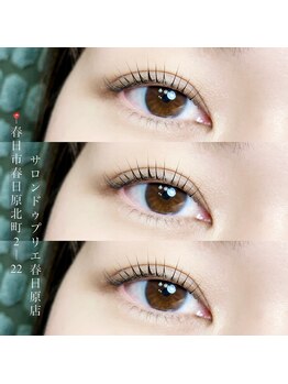 サロンドゥプリエ 春日原店(SALON deux PRIER)/パリジェンヌ