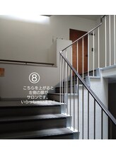 スキンケア サロン 葡萄の雫/