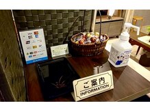 エスピー フィジカルケアルーム(SP.Physical Care Room)/受付