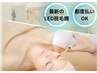 【6月特別価格】最新LED脱毛!!レディース顔脱毛★¥6000→¥4000