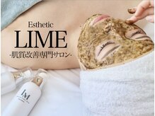 ライム 武庫之荘(LIME)