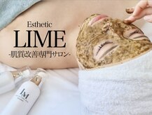 ライム 武庫之荘(LIME)
