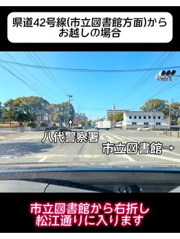 ラシル バイ レストプラス 八代店(racil by rest plus)/