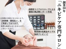 クラブビアンカ