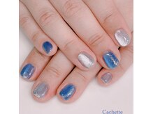カシェット(Cachette)