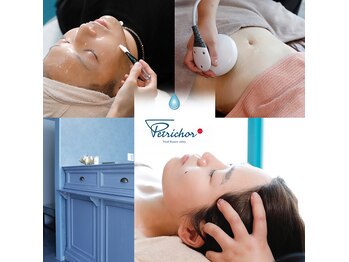 ペトリコール(PETRICHOR)