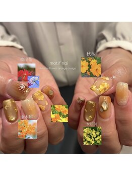 ティグル 下通店(Tigre)/お任せdesign