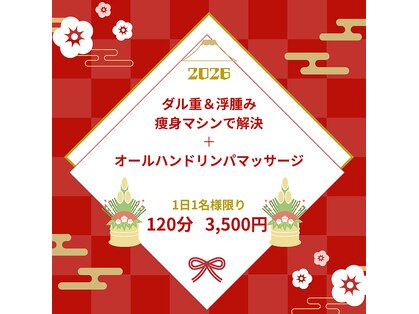 スターパール(St Pearl)の写真