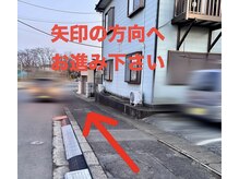 フルール(fleur)の雰囲気（青色建物前を通過して、まっすぐお進み下さい）